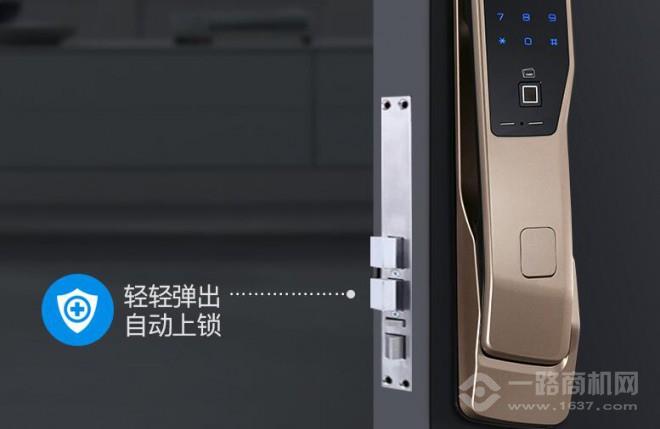 朗睿德智能門(mén)鎖加盟