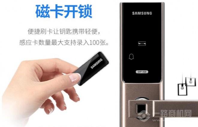 朗睿德智能門(mén)鎖加盟