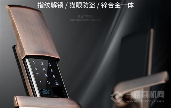 朗睿德智能门锁