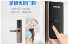 朗睿德智能门锁