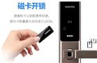 朗睿德智能门锁