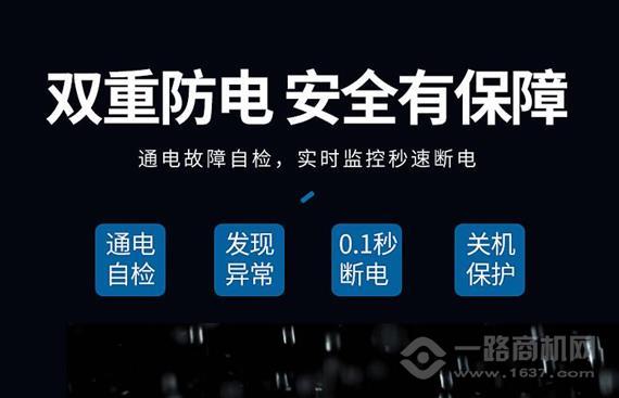 奥德斯即热式电热水器