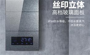 奧德斯即熱式電熱水器