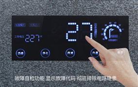 奧德斯即熱式電熱水器