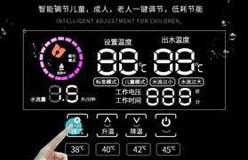 奧德斯即熱式電熱水器