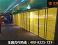 老铁共享储物柜