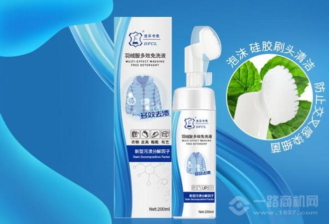 迪孚卡乐皮具护理 迪孚卡乐皮具护理