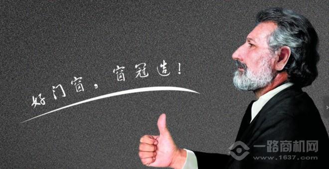 窗冠门窗