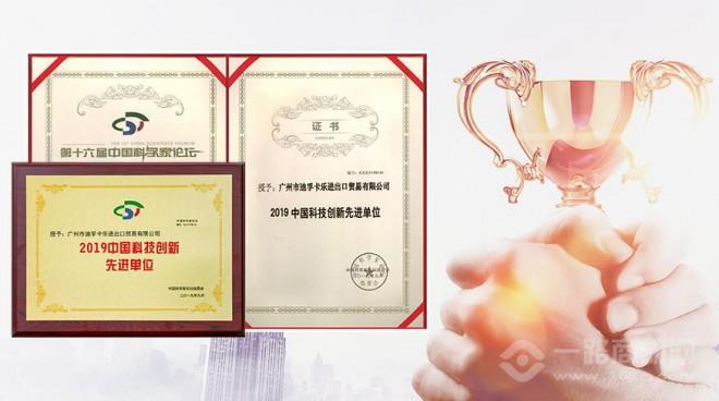 迪孚卡乐皮具护理加盟 迪孚卡乐皮具护理加盟