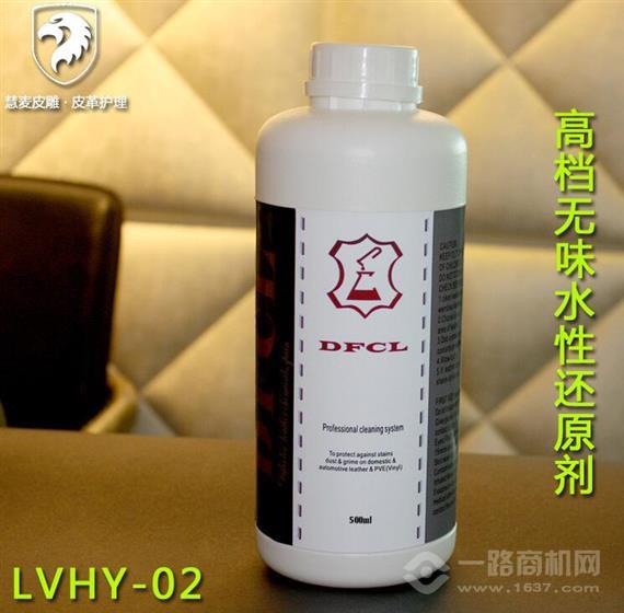 迪孚卡乐皮具护理