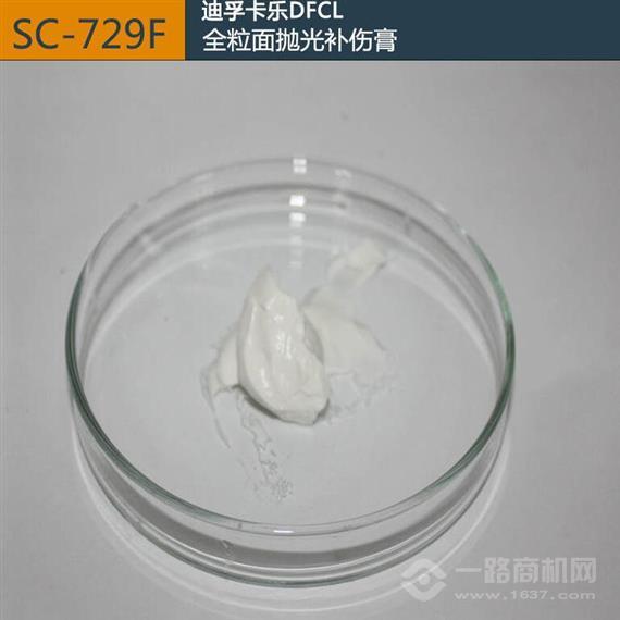 迪孚卡乐皮具护理