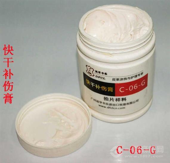 迪孚卡乐皮具护理