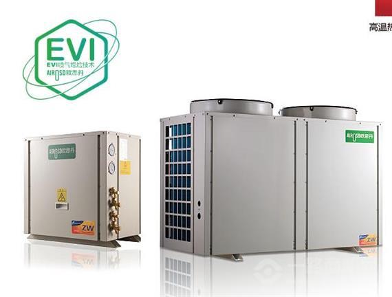 欧思丹空气能热水器