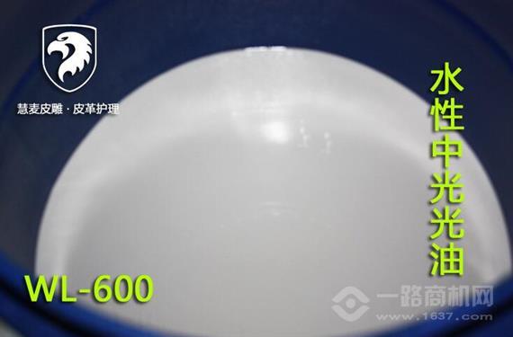 迪孚卡乐皮具护理