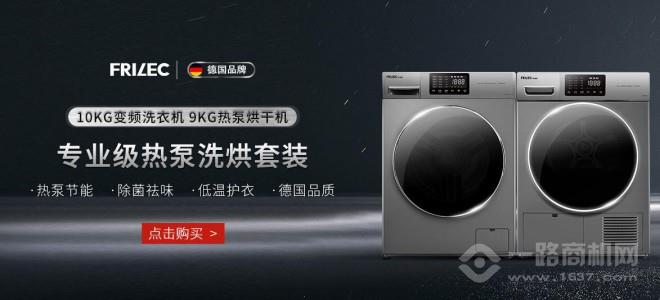 菲瑞柯電器加盟