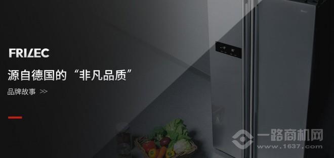 菲瑞柯電器加盟