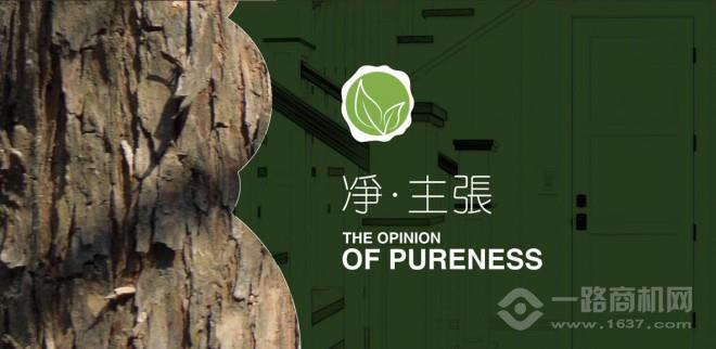 言田木门加盟 言田木门加盟