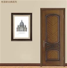 彬圣木門(mén)