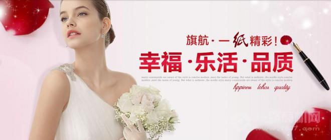 旗航壁纸 旗航壁纸