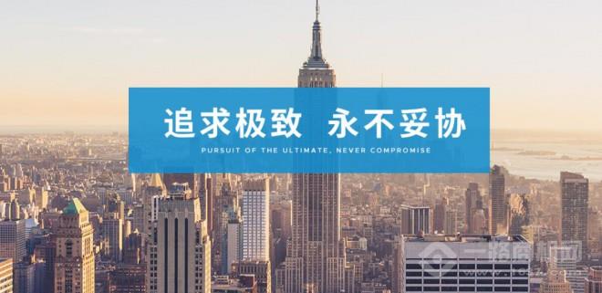 瀚美居全景定制