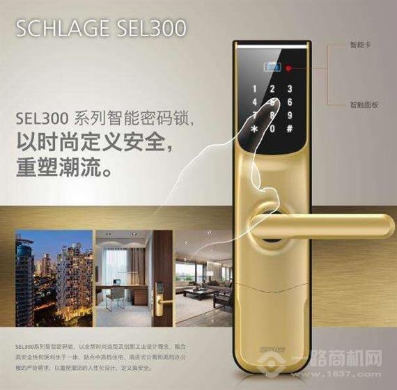 西勒奇智能锁