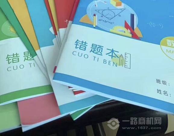 慧学君智能教育系统