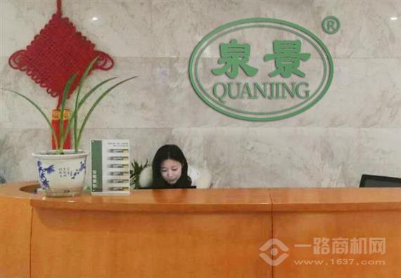 泉景瓷砖美缝剂