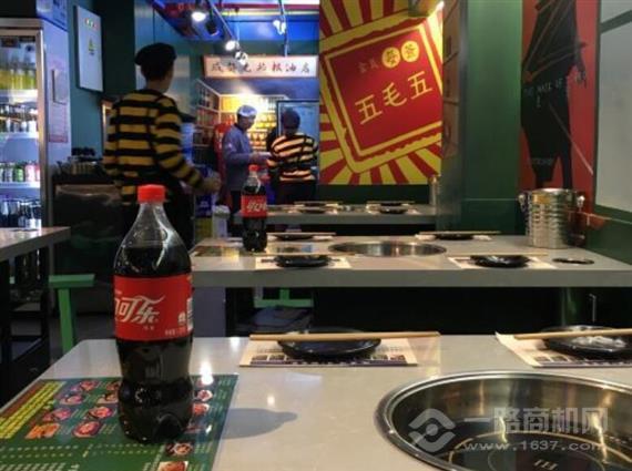 况且况且串串香火锅