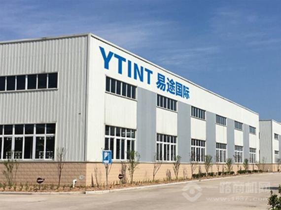 易途国际美缝剂