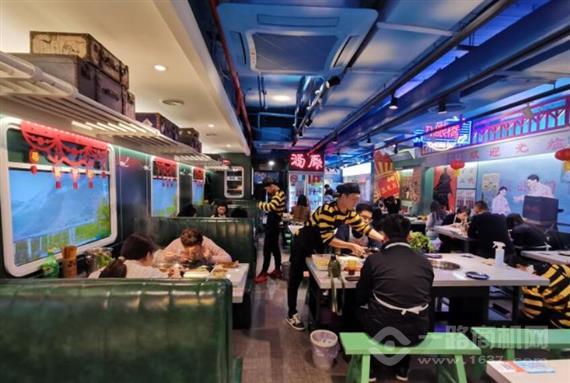 况且况且串串香火锅