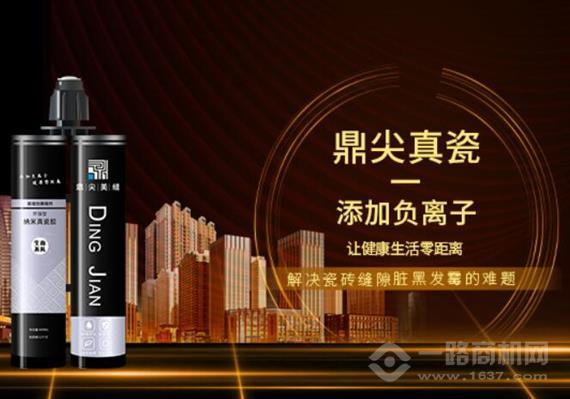 易途国际美缝剂