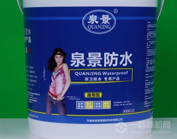 泉景瓷砖美缝剂