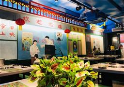 況且況且串串香火鍋