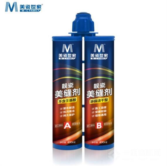 美瓷世家美缝剂