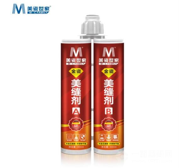 美瓷世家美缝剂