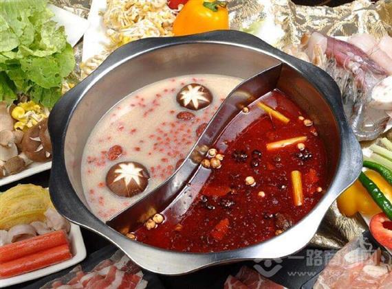 那山姑娘时尚火锅