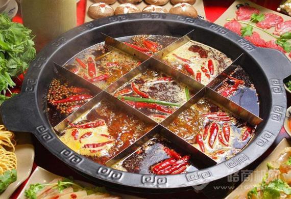 那山姑娘时尚火锅