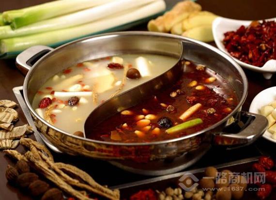 那山姑娘时尚火锅