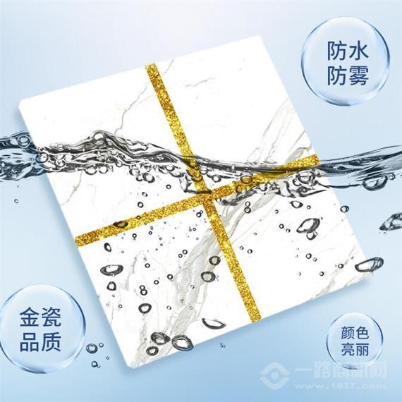 金粉饰家美缝剂