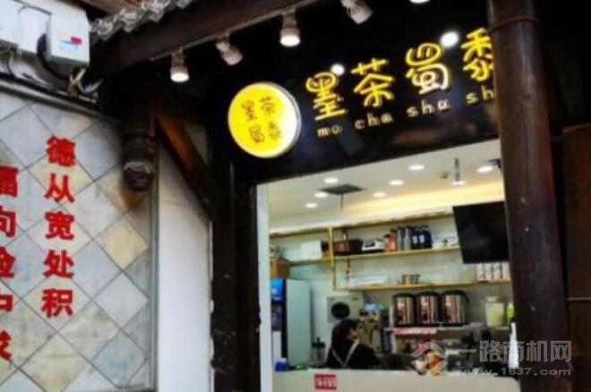 墨茶蜀黍加盟 墨茶蜀黍加盟