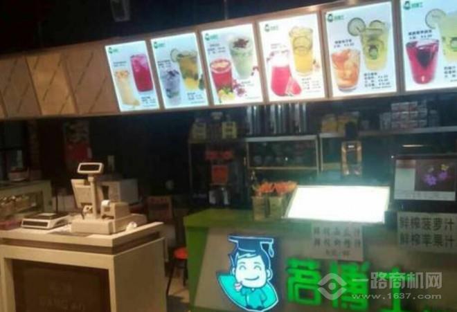 茗博士潮飲速遞