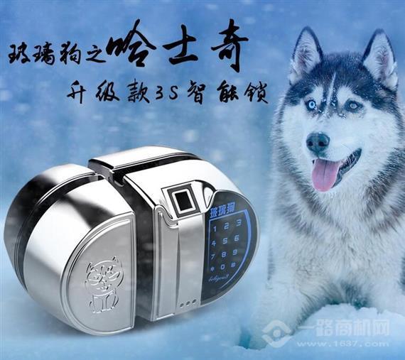 玻璃狗智能锁