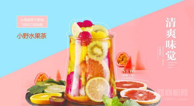 宅小野奶茶加盟 宅小野奶茶加盟