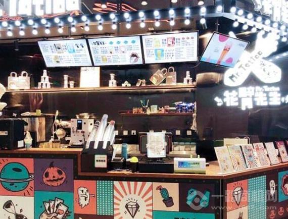 花臂先生台式奶茶