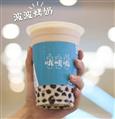 哦咦吸奶茶