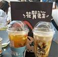 花臂先生台式奶茶