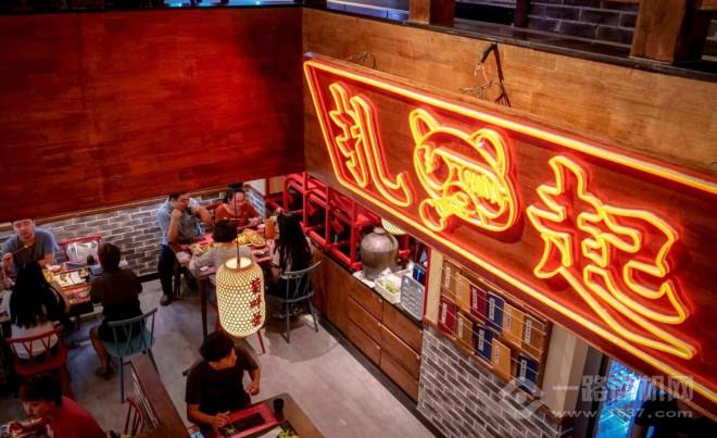 川二代原汁把把烧