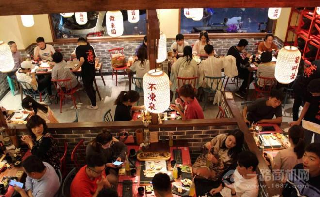 川二代原汁把把烧加盟