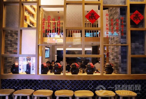 川二代原汁把把烧