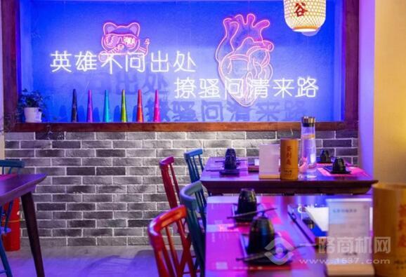 川二代原汁把把烧